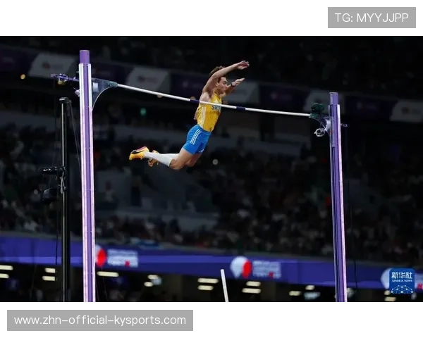 杜普兰蒂斯助跑顺畅挑战高位成功：一场撑杆跳的极致突破之旅