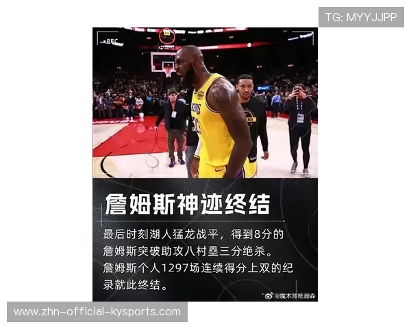 湖人战胜勇士,詹姆斯三双再添荣誉,湖人詹姆斯连进三分 湖人战胜勇士,詹姆斯三双再添荣誉,湖人詹姆斯连进三分