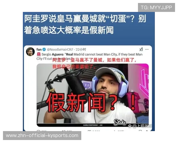 球员在赛后社媒直播与球迷互动引发热议，球员专访